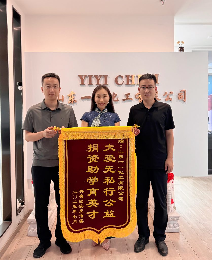 The 5th consecutive year Yiyi CHEM making donatation to the needy families and Students